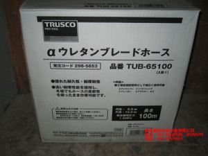 日本TRUSCO軟管TUB-65100、TUB-85100[TUB-65100、TUB-85100]
