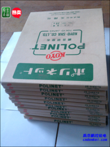 日本KOYO光陽(yáng)社研磨布【A-400/500/600 230x280】現(xiàn)貨[A-400、A-500、A-600 230x280mm 大量現(xiàn)貨特價(jià)]